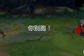 LOL蔚的这个皮肤吓跑盲僧：沙包大的拳头见过没有？图片