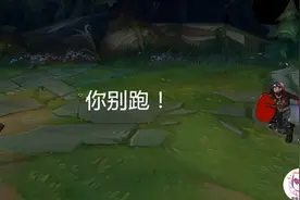 LOL蔚的这个皮肤吓跑盲僧：沙包大的拳头见过没有？图片