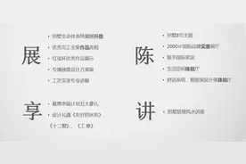 尚层美墅馆 · 最惠幸福计划，我们8 2 0不见不散！图片