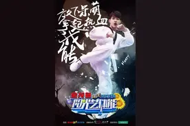 《阳光艺体能》嘉宾调戏助教被锁喉，Henry训练耍花招！图片