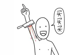 怎样说服你男人给你买名牌包！图片