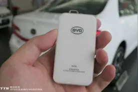 2016比亚迪秦EV300遥控钥匙图片