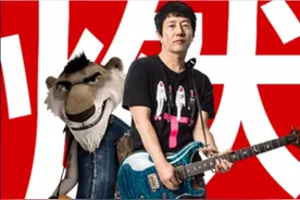 《摇滚藏獒》以音乐之名，讲述梦想的主题图片