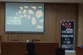 VRCORE推出「VR游戏进阶攻略」你想要的开发技巧都在这！图片