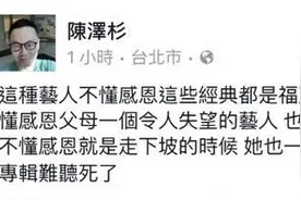 张韶涵又被骂了...这次是被华纳总裁....图片