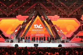 阿里巴巴淘宝造物节：一切为了年轻人图片