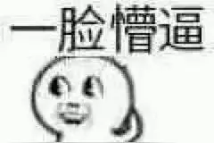 教师资格证——幼儿园难考还是小学难考？图片