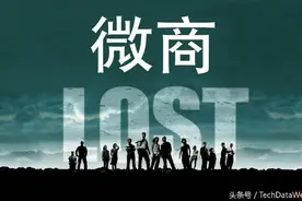 明确规定！微信购物属私人交易，不享受7天无理由退款等服务图片