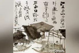 南怀瑾师：禅宗分三关  破六七八识  并是方便说图片