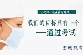 国考教师资格证考试到底难在哪里？图片