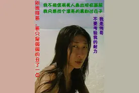 幽默笑话  老公，你爱不爱俺？图片