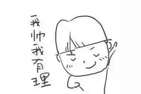你还在开车时听那些烂歌？是时候看看这本《开车听歌指南》！图片