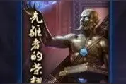 英雄联盟十大稀有皮肤图片