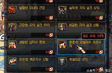 dnf韩服狗眼改版解密 老换新比例5:1