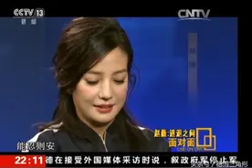 央视面对面——赵薇：进退之间图片