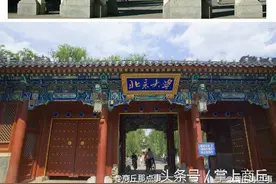 商丘共20人考上清华北大图片