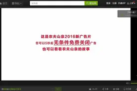 国外的Youtube没有广告，国内的视频一个广告都是1分半图片