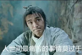 男性朋友的痛苦，前列腺结石怎么治？图片