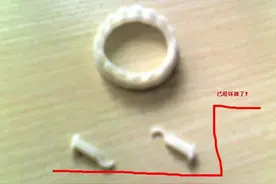 遭遇福克斯油箱内盖滑丝如何DIY修复？图片