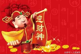 农历这几月生人，偏财差，正财顺，得靠勤劳得富贵！图片