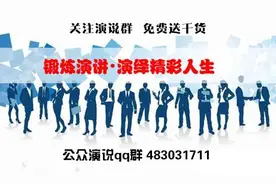 微店牛人经营网店自传月赚十万图片