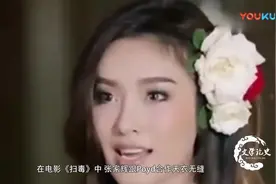 17岁前是帅哥，变性后成绝世美人，张家辉还邀请她拍电影视频封面