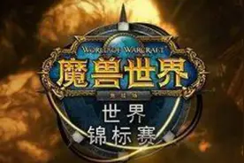 中国电竞选手惨遭国外羞辱，守望先锋战队能否挽回失去的尊严？图片