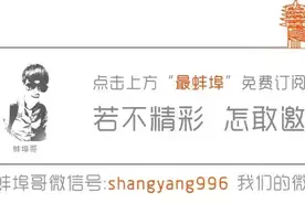 蚌埠考生考科目三，有人告诉他拿着这个戒指包过图片