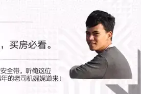 21号线教育城地铁口五盘争霸 老司机深度详解优劣！图片