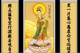 一颗虔心，三柱清香，声声圣号，礼拜观世音菩萨图片
