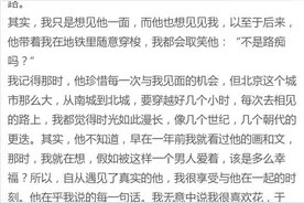 谢谢你曾爱过我图片