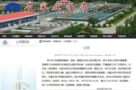“石家庄停水，5天后才来”免费领水地址汇总~市民领水气势磅礴图片