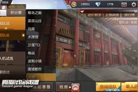 中国风席卷全球 CF手游阐述龙城进阶奥义图片