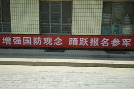 蒲城县椿林镇:做好征兵宣传  激发报国热情图片