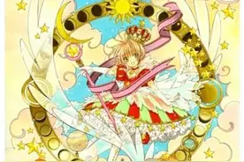 献上钱包！《魔卡少女樱》20周年纪念手办精致度爆表图片