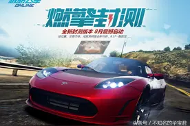 极品飞车OL新版上线 激情引燃八月图片