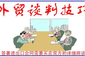 外贸英语口语900句-达成外贸交易协议的对话图片