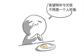 一个人吃饭，什么样的节奏最好？图片