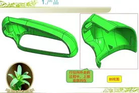 模具设计之汽车后视镜结构设计之二次行位图片