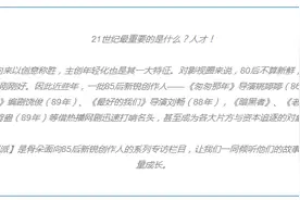 万合天宜柯达：段子剧不死，但想去掉“万万”标签，比生孩子还疼图片
