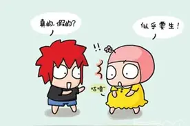 宫缩还有真假？真的啥感觉？老公的必修课,很实用图片