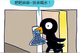 童话故事乌鸦喝水再一次重磅来袭~图片