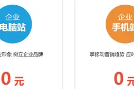 阿里云服务器怎么用建站宝盒搭建网站图片