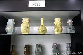 捐赠北师大的瓷器应该由文物部门进行鉴定图片