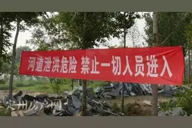 王快水库加大泄洪 曲阳新乐定州安国阜平沿岸注意安全图片