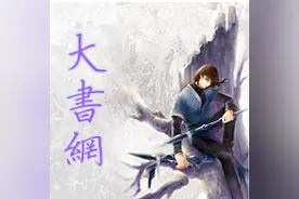 《裁决》-大书评论图片