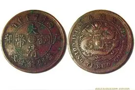 其子打死皇子、导致自己满门被灭图片