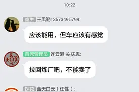 加油站5吨汽油卸进1吨柴油，谁有好办法，快来帮帮忙图片