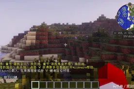 我的世界 <小麦君-村庄mod 模拟人生启动牧场物语>图片