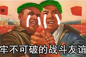 两个悲惨又欢乐的男人的故事···太复杂，全楼画风都是哈哈哈哈图片